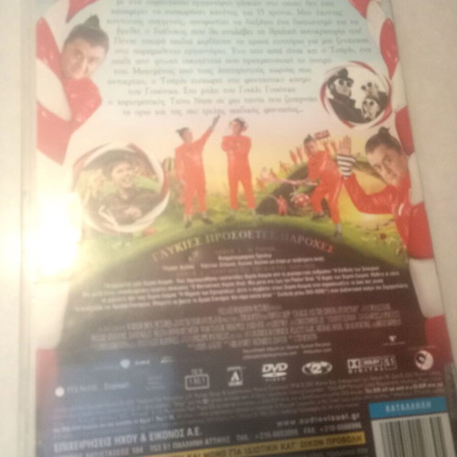 Charlie and the Chocolate Factory DVD used