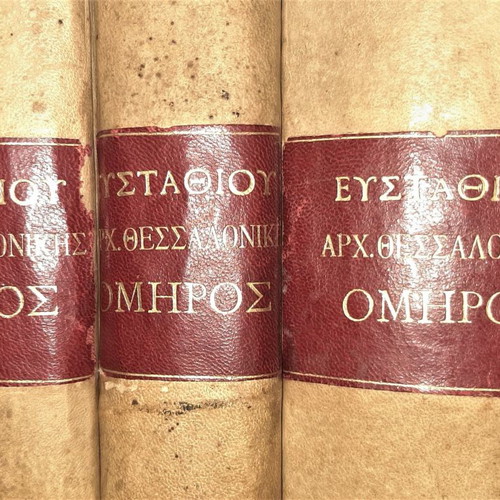 Eustathii Commentarii in Homeri Iliad three-volume edition like new