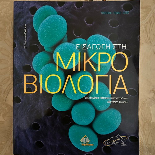 Introduction to Microbiology university book like new