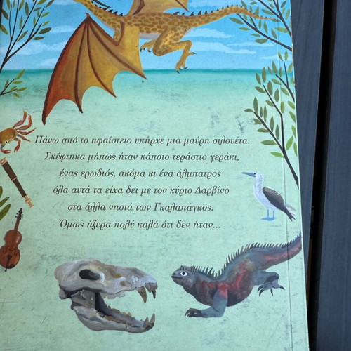 Children's book The Dragons of Darwin new