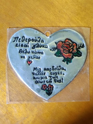 Handmade heart new, fridge magnet or hanging decoration
