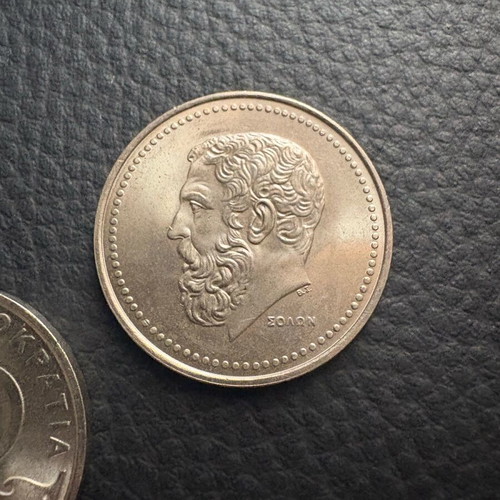 50 Drachma (Solon) uncirculated coin 1980 1982