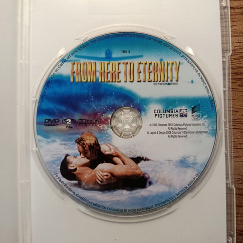 From Here To Eternity DVD like new with Greek subtitles