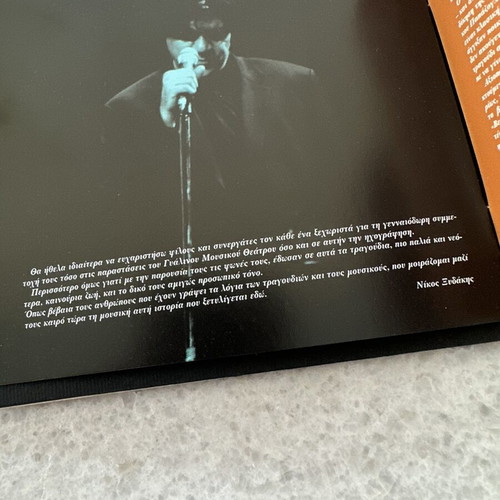 Nikos Xydakis Live Recording 3 CD set like new