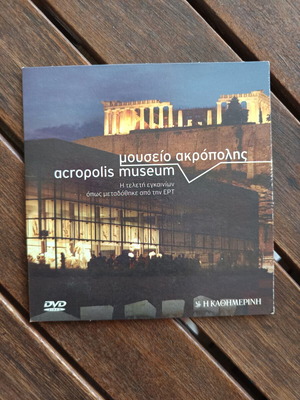 Acropolis Museum DVD new, inauguration ceremony