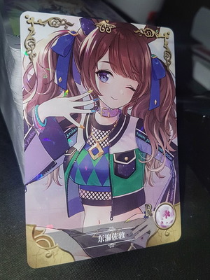 Tosen Jordan Uma Musume Pretty Derby Anime Waifu Holo Card like new with Shattered Glass foil