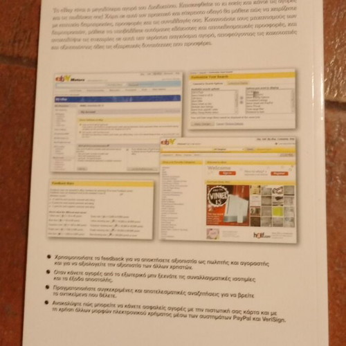 Easyclick 19 eBay book like new, online buying and selling guide