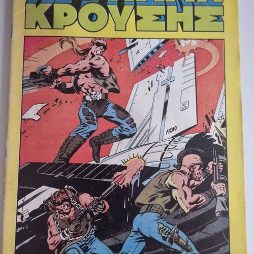 Dynamis Krousis Issue 30 Used Comic
