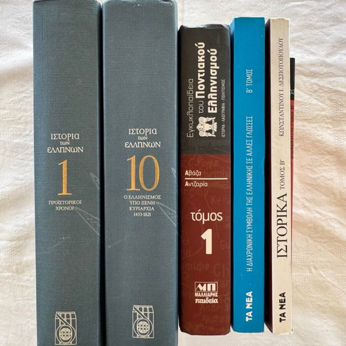 Pack of 6 history books and volumes, new, unread, excellent condition