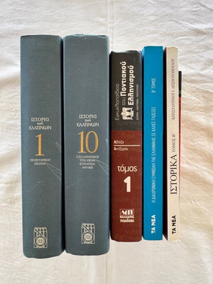 Pack of 6 history books and volumes, new, unread, excellent condition
