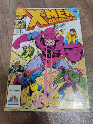 X-men Adventures 2 - Modern Times μεταχειρισμένο