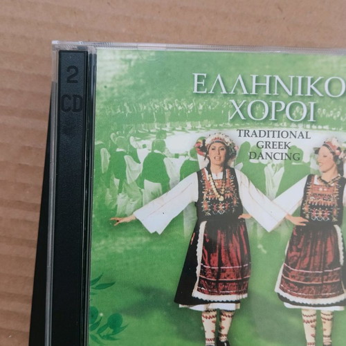 Greek dances used, book 3