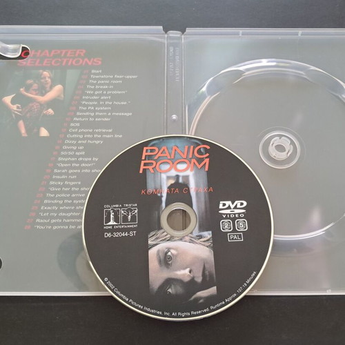Panic Room DVD like new, Pal edition with Greek subtitles