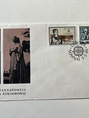 First Day Cover 1980 Europa Maria Callas & Giorgos Seferis like new