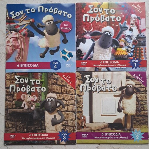 Shaun the Sheep DVD pack 4 seasons dubbed like new