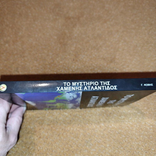 The Mystery of the Lost Atlantis Book new