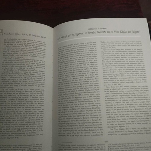 Don Carlo book like new