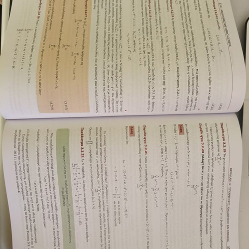 Discrete Mathematics Johnsonbaugh book like new, Greek