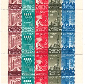 Γραμματοσημα Αίγυπτος 1958 Uar φυλλάδιο λουξ