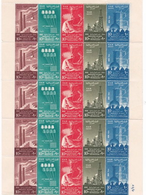Egypt 1958 Uar stamps luxury booklet new