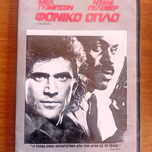 Lethal Weapon DVD