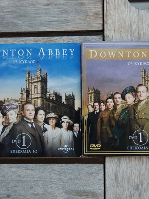 Σετ DVD Downton Abbey, 1ος και 2ος κύκλος, με υπότιτλους