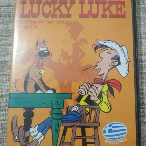 DVD Lucky Luke N-2 children's movie used