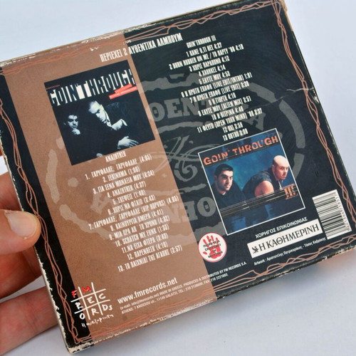 Goin Through Anazitisi III 2CD box used, hip hop