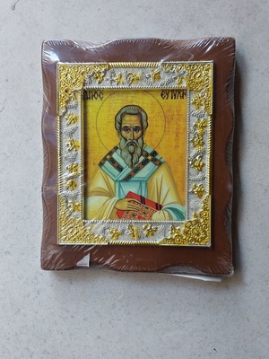 Saint Eftychios icon new, size 18x15