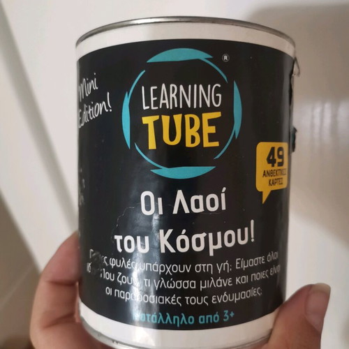Learning Tube educational game used, The Peoples of the World for 3+ years