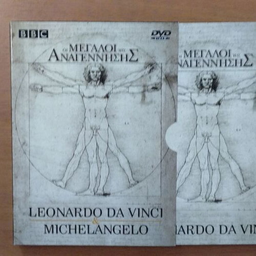 BBC DVD box set Leonardo da Vinci & Michelangelo new