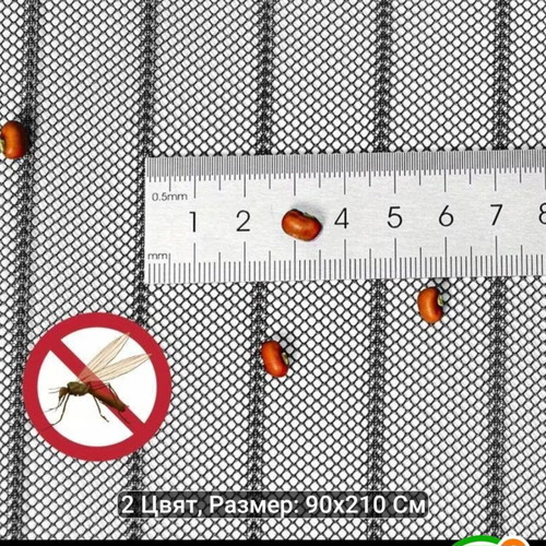 Summer Magnetic Door Curtain new, insect and mosquito protection