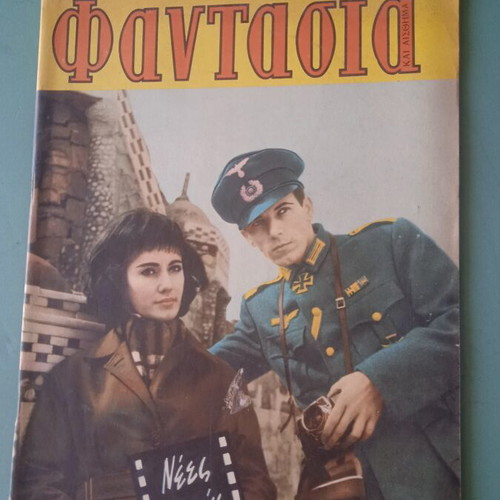 Fantasia magazine used, good condition