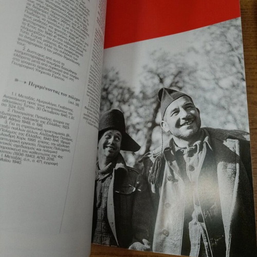 History Pages: The Epic of 1940, October - November 2025 Issue new
