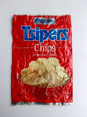 Συσκευασία Tsipers Chips μεταχειρισμένη, συλλεκτική, 1989 Chipita