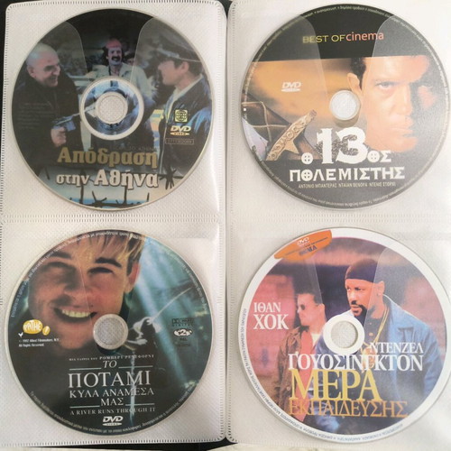 DVD σε κασετίνα σαν καινούργια, 48 τεμάχια με υπότιτλους