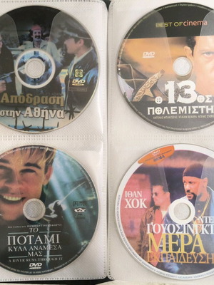 DVD σε κασετίνα σαν καινούργια, 48 τεμάχια με υπότιτλους