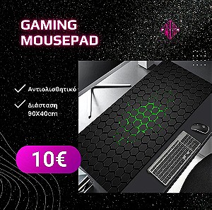 Gaming MousePad XXL 90X40 Non-Slip (ΚΑΙΝΟΥΡΓΙΟ)