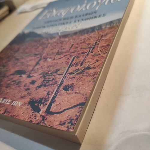 Edafologia like new, soil evaluations, topoclimatic conditions and wine
