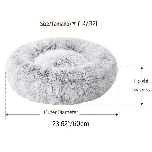 Round furry dog or cat bed new