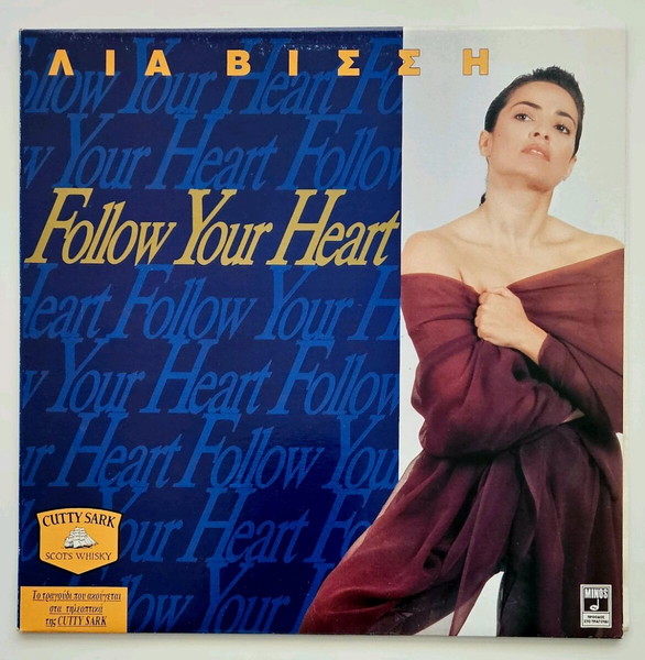 ΛΙΑ ΒΙΣΣΗ - FOLLOW YOUR HEART 12" MAXI SINGLE