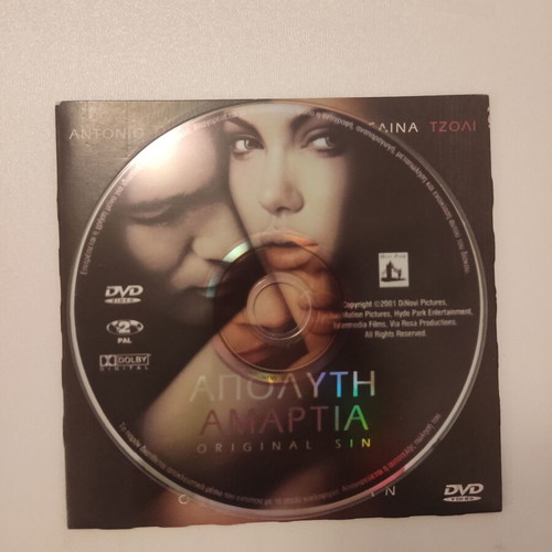 Original Sin DVD new, romantic thriller with subtitles