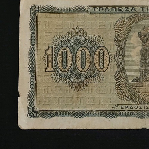 Χαρτονόμισμα 1000 Δραχμές 1942 μεταχειρισμένο από Ελλάδα