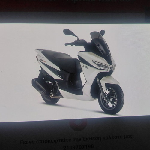 Aprilia RS4 50 automatic scooter, white, 2026