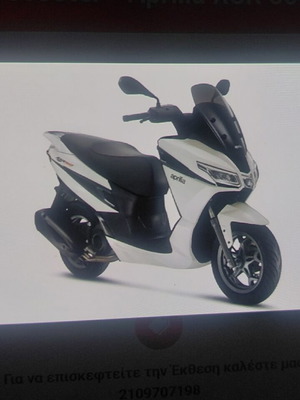 Aprilia scooter αυτόματο τετράχρονο, καινούργιο
