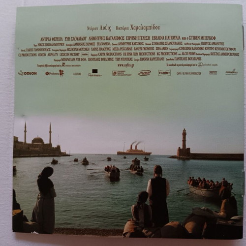 Nifes Movie Soundtrack new, entechno genre