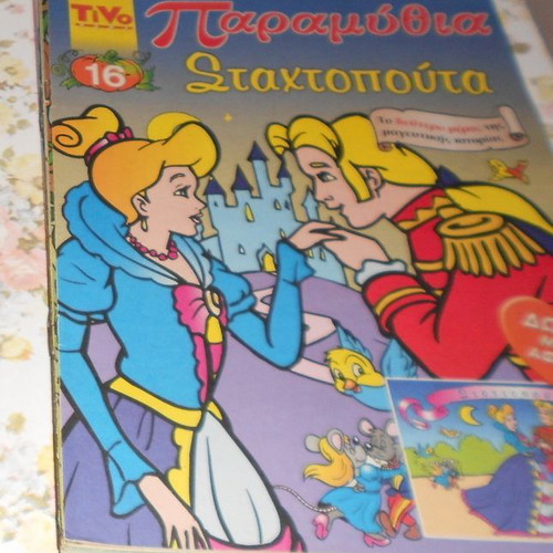 Children's comics magazines pack used, 106 issues