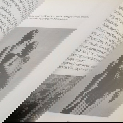 ΜΑΚΡΟΝΗΣΟΣ ΙΣΤΟΡΙΚΟΣ ΠΟΛΙΤΙΣΤΙΚΟΣ ΤΟΠΟΣ