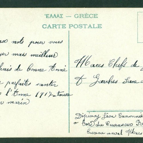 Postcard Zagora - School Attended by Rigas Ferraios like new, 1900s decade