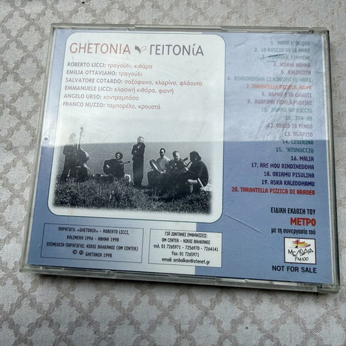 Ghetonia Per Incantamento - Geitonia Ta Magika CD